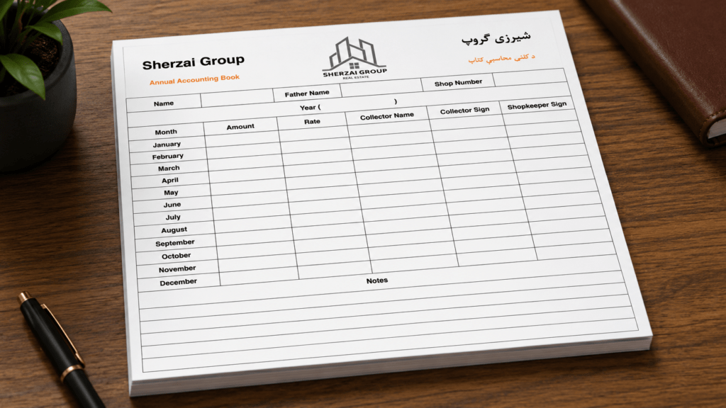 shopkeeper yearly book